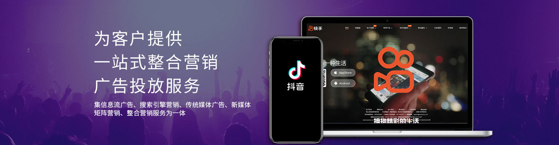 邢台sem优化师